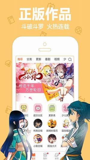 奇葩鱼动漫app正式版-奇葩鱼动漫最新版安卓版下载v1.0