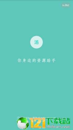 一锅汤APPapp下载官方版-一锅汤APPapp下载v1.0