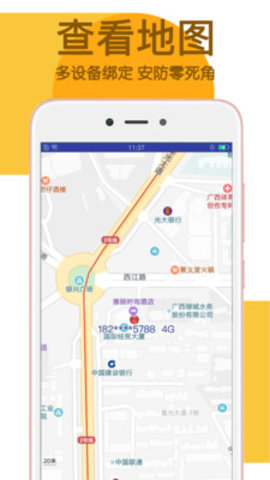 手机定位采集APPapp下载-手机定位采集APP安卓最新版下载v1.0