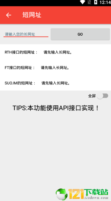 TPK工具箱APP软件下载-TPK工具箱APPapp下载v1.0