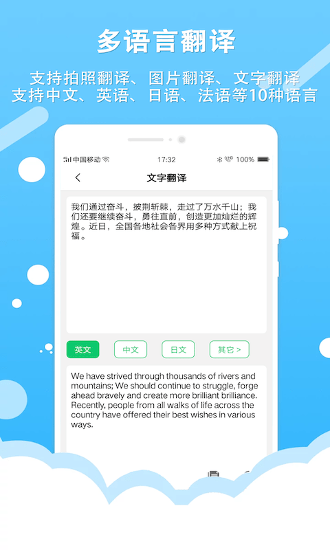 百行图片转文字官方下载-百行图片转文字app下载v1.0