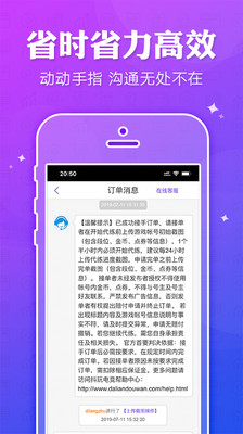 抖玩电竞手机版下载-抖玩电竞app下载v1.0