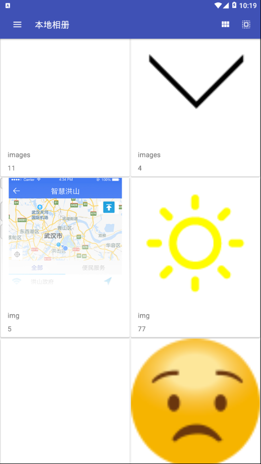 果仁相册APP安卓最新版下载-果仁相册APPapp下载安装v1.0