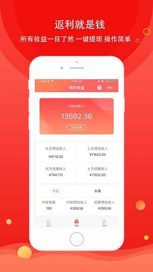 甜心购最新版本下载-甜心购app下载安装v1.0