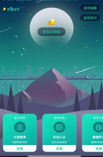 爱豆游戏盒子APPapp软件下载-爱豆游戏盒子APP客户端下载v1.0