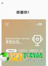 游戏空间APPapp下载-游戏空间APPapp官方版下载v1.0