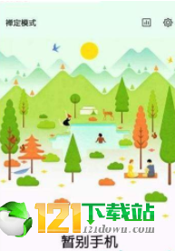 游戏空间APPapp下载-游戏空间APPapp官方版下载v1.0