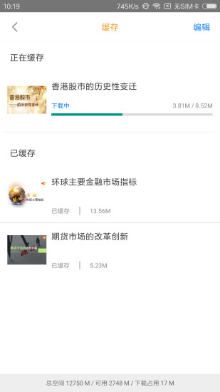 乐享无限APP安卓版-乐享无限手机软件下载v1.0