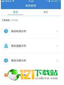 U兔支付APPapp下载-U兔支付APP安卓最新版下载v1.0