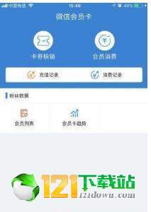 U兔支付APPapp下载-U兔支付APP安卓最新版下载v1.0