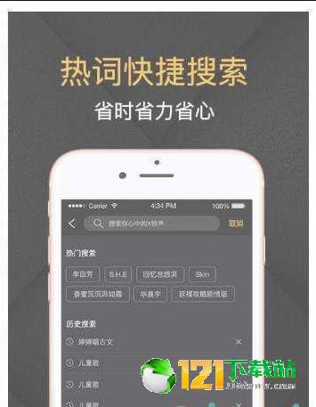 X铃声APPapp下载-X铃声APP安卓最新版下载v1.0