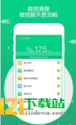 点点清理APP下载安装官方版-点点清理APP手机客户端下载v1.0