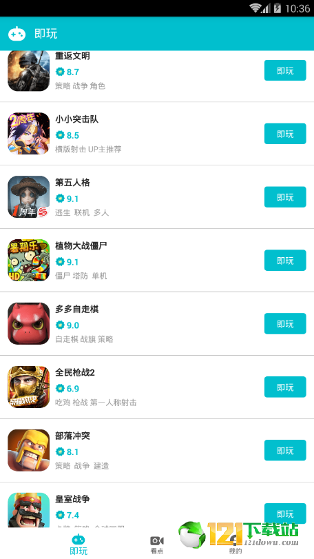 游戏帮帮APP官方版下载-游戏帮帮APPapp下载v1.0