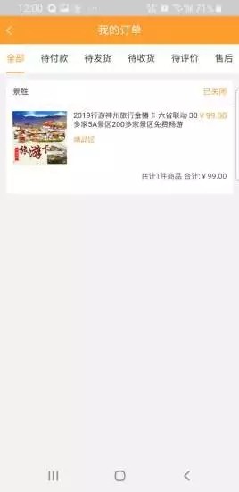 连连优品下载-连连优品app下载v1.0