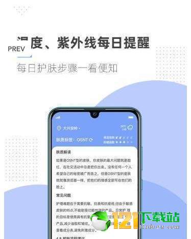 透明标签APPapp官方下载安装-透明标签APP软件下载v1.0