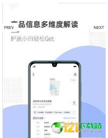 透明标签APPapp官方下载安装-透明标签APP软件下载v1.0