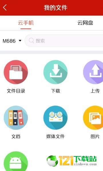 西游云游戏APP下载安装官方版-西游云游戏APP手机客户端下载v1.0