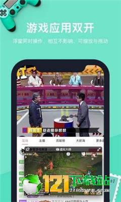 VMOS虚拟大师APP手机版下载-VMOS虚拟大师APPapp下载v1.0