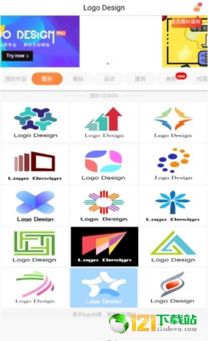 logo设计APP最新版下载2022-logo设计APP官方正版2022下载v1.0