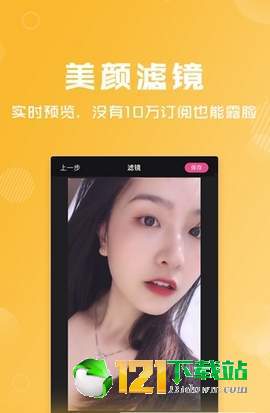 卡点特效APPapp下载官方版-卡点特效APPapp下载v1.0