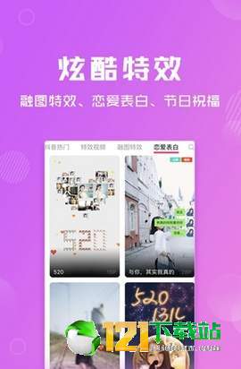 卡点特效APPapp下载官方版-卡点特效APPapp下载v1.0