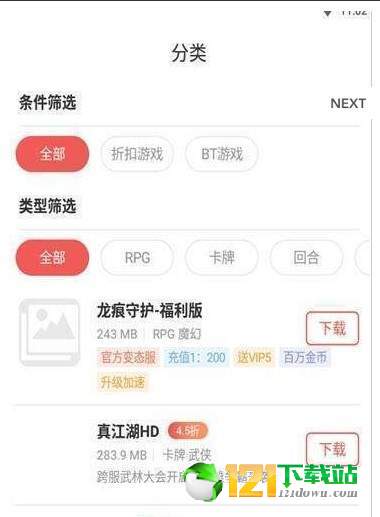 折扣鱼APPapp下载官方版-折扣鱼APPapp下载v1.0