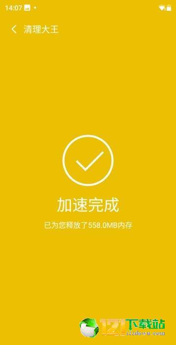 清理大王APPapp下载-清理大王APP安卓最新版下载v1.0