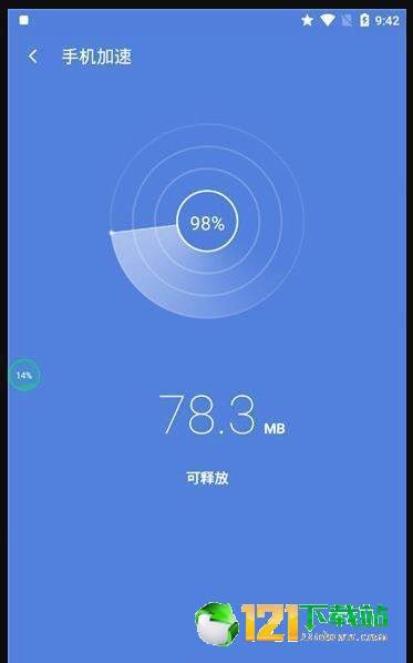 Smart ArmorAPP软件下载-Smart ArmorAPPapp下载v1.0