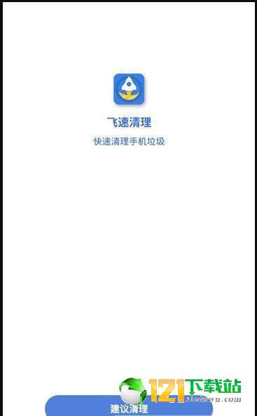 Smart ArmorAPP软件下载-Smart ArmorAPPapp下载v1.0