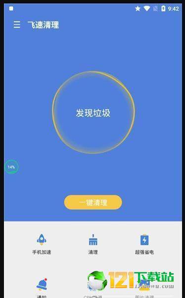 Smart ArmorAPP软件下载-Smart ArmorAPPapp下载v1.0