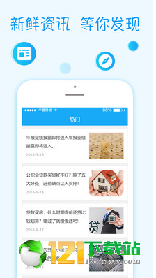 小星优品APP下载安装官方版-小星优品APP手机客户端下载v1.0