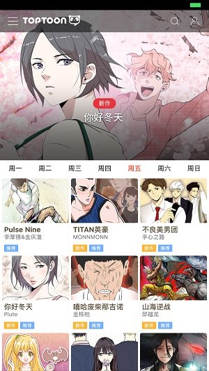 塔漫app下载-塔漫app官方版下载v1.0