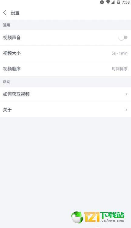 168工具APPapp下载-168工具APP安卓最新版下载v1.0