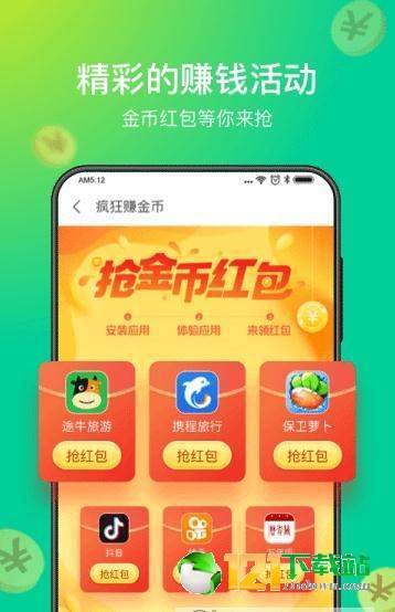 趣清理APPapp安卓下载-趣清理APPapp官方下载v1.0