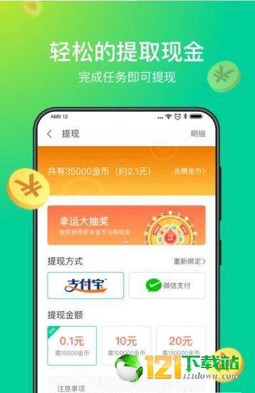 趣清理APPapp安卓下载-趣清理APPapp官方下载v1.0