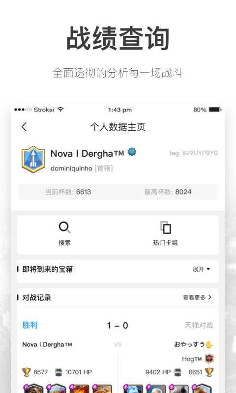 V竞技APP软件下载-V竞技APPapp下载v1.0