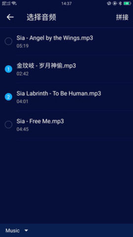 超级音乐编辑器APP安卓下载-超级音乐编辑器APPapp下载v1.0