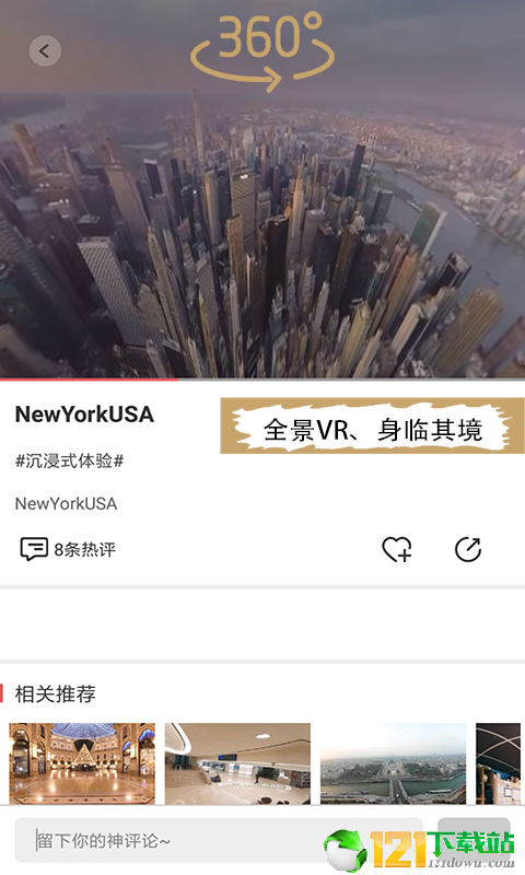 皮皮vrAPPAPP官方版-皮皮vrAPPapp最新版v1.0