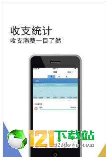 泡泡记账APPapp官方下载最新版-泡泡记账APP手机版下载v1.0