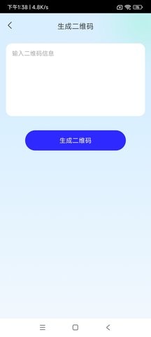 黄桃手机小助手app下载-黄桃手机小助手安卓最新版下载v1.20.0.1