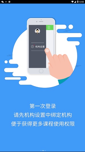 口语伙伴app下载官方版-口语伙伴app下载v3.1.0