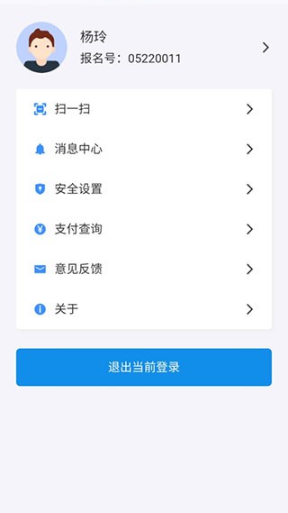 潇湘高 考官方版下载-潇湘高 考app下载v1.4.9