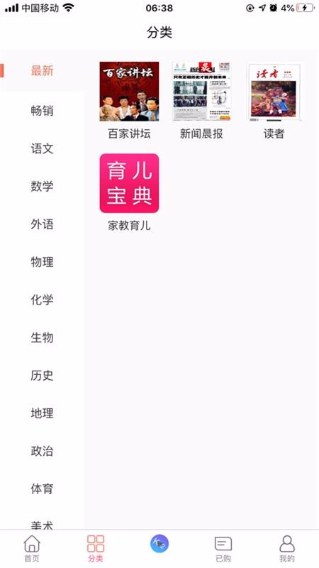 听讲啦手机版下载-听讲啦app下载v1.0.0