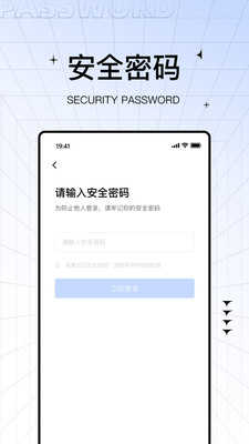 助学帮app下载-助学帮app官方版下载v2.0.5