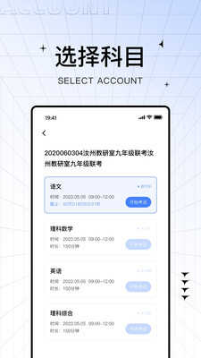 助学帮app下载-助学帮app官方版下载v2.0.5