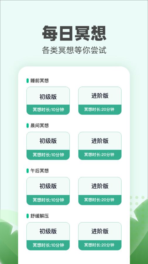 运动小伙计软件下载-运动小伙计app下载v1.0.2