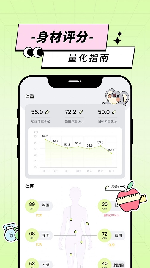 凹凸计划app下载-凹凸计划手机版下载v1.0.0.2