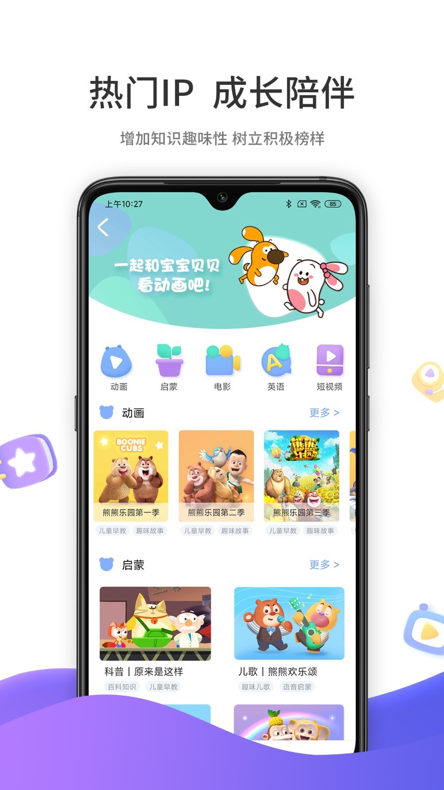 好奇时间app官方下载最新版-好奇时间手机版下载v3.7.9