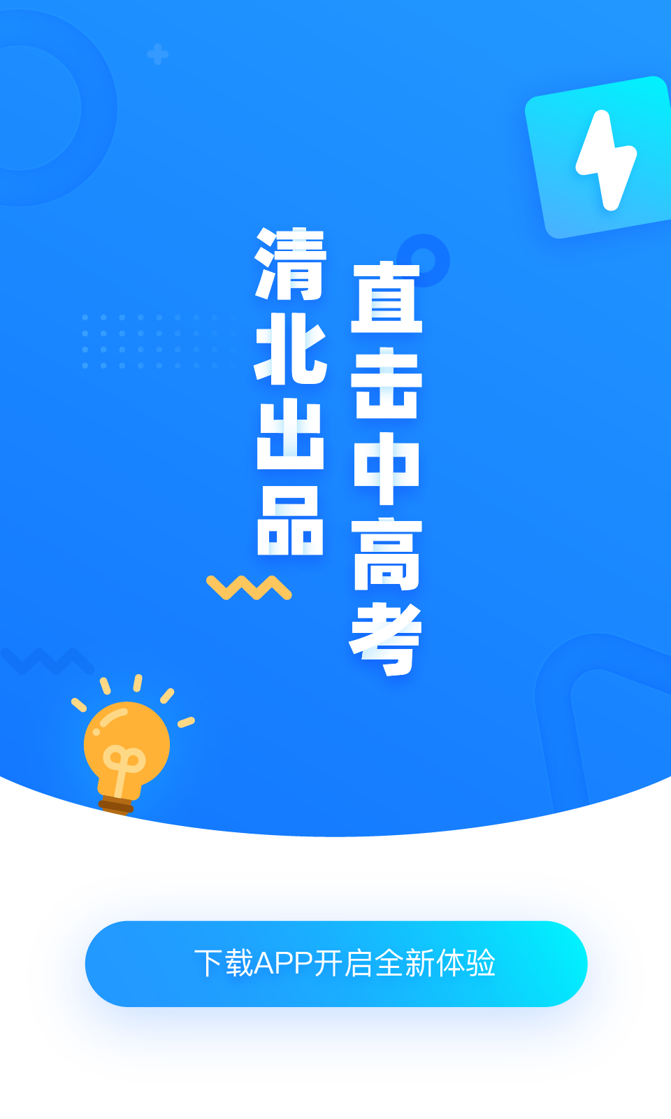 学魁图书app下载-学魁图书手机版下载v1.0.3