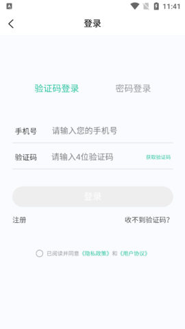 人力资源师100题库app下载官方版-人力资源师100题库app下载v1.0.1